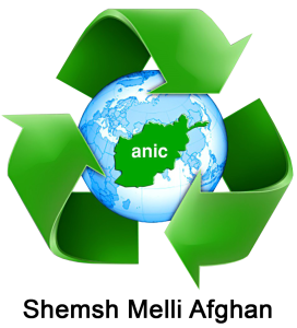 لوگو شرکت شمش ملی افغان